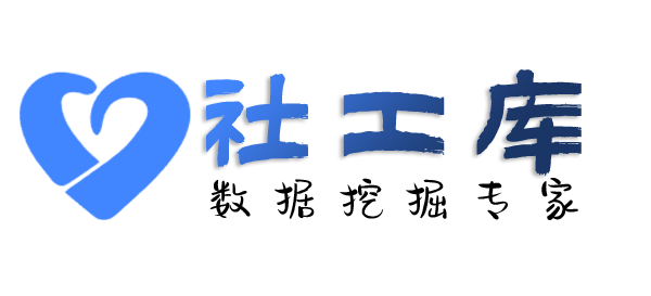 海豚查档查询某人社保地址及社保交费记录